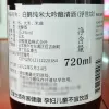 Free shipping for wholesale! BAIOCCHI Imported Rice Wine, White Crane Ukiyo-e Pure Rice Daiginjo Sake 720ml Item Picture